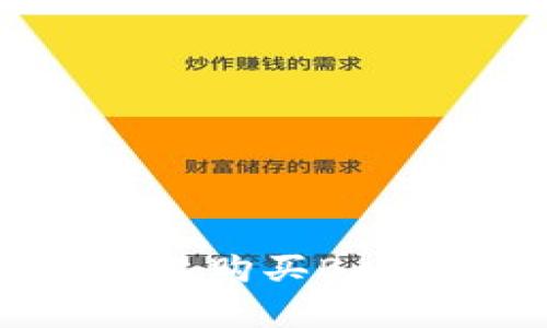 如何在TPWallet上购买BabyDoge：新手指南