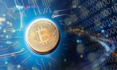 在这个数字货币快速发展