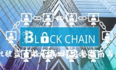 TPWallet被盗币能否找回？完