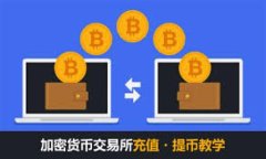 以太坊提现到TPWallet：完全指南与常见问题解答关
