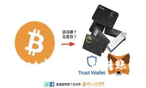 如何在TPWallet中设置自动转账波场币（TRX）