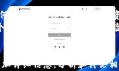   加密货币最大私募：投资