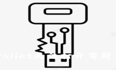 如何解决tpwallet无法打开薄