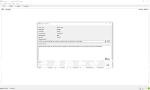 BVI加密货币：探索英属维尔京群岛的数字资产机会