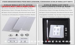 专业的加密货币K线分析软件推荐与使用指南