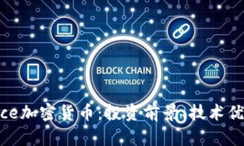 全面解析Bance加密货币：投资前景、技术优势与风险分析