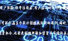 biao ti了解RARE加密货币：投