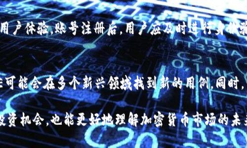 biao ti了解RARE加密货币：投资前景与市场动态/biao ti
RARE加密货币,投资,区块链技术/guanjianci

近几年来，加密货币作为一种新兴的投资资产，吸引了越来越多的投资者和关注者。RARE加密货币是一种相对新颖的数字货币，其背后的技术和市场动态值得深入了解。本文将全面探讨RARE加密货币的基本信息、其投资价值以及未来的市场前景。

RARE加密货币概述
RARE加密货币是基于区块链技术的数字货币，旨在为用户提供一种去中心化的交易方式。与传统的货币不同，RARE并不依赖于中央银行或金融机构进行管理和发行。其独特的供给机制和价值赋予方式，使得RARE在市场上拥有一定的稀缺性和投资价值。

RARE加密货币的创建背景与目的主要是为了应对未来数字经济的需求，特别是在安全性、透明度和交易效率方面，它的引入旨在提升这些领域的能力。用户可以通过各种加密货币交易平台购买和交易RARE，亦可通过持有RARE来享受网络生态系统内的各种服务。

RARE的核心技术
RARE加密货币的核心技术是区块链。区块链是一种去中心化的分布式账本技术，具有高度的透明性和安全性。RARE利用区块链技术实现交易的不可篡改性和透明性，所有的交易信息都会被记录在区块链上，任何人都可以随时查阅。

此外，RARE还引入了智能合约技术，用户可以通过预设的条件自动执行合约条款，减少人为干预的可能性。通过这种方式，RARE不仅提升了交易的效率，同时也保障了交易的完成。

RARE的投资潜力
众所周知，加密货币市场波动性极大，投资RARE也不例外。虽然市场风险较高，但其潜在的利润空间也吸引了许多投资者。首先，RARE的稀缺性使得其价值有上升的可能。随着更多用户和项目的进入，RARE的需求将持续增长，进而推高价格。

其次，由于RARE采用了先进的区块链技术，其在数据隐私和安全性上的优势有可能吸引更多机构投资者的关注。这不仅能提升其市场信誉度，还能推动其价格的上涨。因此，分散投资和长期持有RARE是有可能获得可观回报的策略。

市场动态与竞争分析
加密货币市场竞争激烈，RARE面临着来自其他加密货币的竞争挑战。其中，市场领导者如比特币和以太坊的强大生态系统令RARE必须不断创新以提升自身的市场地位。同时，市场趋势也显示出去中心化金融（DeFi）和非同质化代币（NFT）的快速发展，RARE需要在这些领域寻找到自己的机会。

除了直接竞争，RARE还需关注政策风险和市场监管的变化。随着各国政府对于加密货币的监管逐渐严厉，市场环境可能发生变化，对RARE的流通和使用产生影响。因此，投资者在考虑投资RARE时，需对市场动态保持敏锐的观察。

常见问题解析

1. RARE加密货币的主要用例是什么？
RARE加密货币的主要用例包括交易媒介、价值储存和智能合约。作为一种交易媒介，RARE可用于进行在线支付、商品购买等。此外，RARE也可以视作一种价值储存手段，用户可通过持有RARE来规避通货膨胀的风险。最后，RARE的智能合约功能使得其在各类应用场景中具备更高的灵活性和可操作性，如去中心化的金融服务和NFT交易市场。

2. 投资RARE加密货币的风险有哪些？
投资RARE加密货币的风险主要包括市场波动风险、技术风险和监管风险。加密货币市场的价格波动剧烈，导致投资者可能面临极大的财务损失。技术风险涉及到区块链技术的安全性，任何漏洞都有可能被恶意攻击者利用。同时，政策和法律风险也是需要考虑的，未来的监管政策变动可能会影响RARE的市场表现。

3. 如何安全存储RARE加密货币？
安全存储RARE加密货币的方法包括使用硬件钱包、软件钱包和交易所钱包。硬件钱包被认为是最安全的存储方式，因为它们将私钥存储在离线设备中，确保不会受到黑客攻击。软件钱包适合日常交易使用，但需注意保护其安全性。若使用交易所钱包，用户需要选择信誉良好的交易所，并定期监控账户安全状态。

4. 如何参与RARE的投资？
参与RARE的投资步骤包括选择合适的交易平台、注册账户、完成身份验证以及进行资金充值。投资者需仔细比较各家交易平台的手续费、流动性和用户体验。账号注册后，用户应及时进行身份验证以提高交易的安全性。资金充值完成后，用户即可购买或出售RARE，利用市场波动获得回报。

5. RARE未来的发展趋势如何？
RARE未来的发展趋势将受到多个因素的影响，包括技术创新、市场需求和政策环境。随着区块链技术的成熟和应用案例的เพิ่ม多样化，RARE可能会在多个新兴领域找到新的用例。同时，用户对隐私和安全的需求上升也会为RARE提供新的发展动力。此外，政策的逐步明朗化将对RARE及其生态系统的形成产生积极影响。

综上所述，RARE加密货币在市场上拥有广阔的发展前景，但投资者应谨慎评估风险，合理配置投资组合。通过对RARE的深入了解，用户不仅能把握投资机会，也能更好地理解加密货币市场的未来走向。