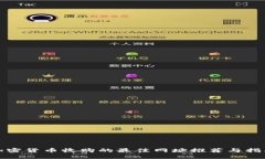 加密货币收购的最佳网址