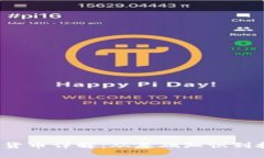 FIL加密货币详解：从基础